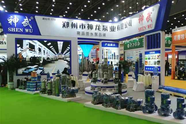 球友会-球友会(中国)一站式服务平台11月18日-20日郑州国际会展中心的泵与电机展