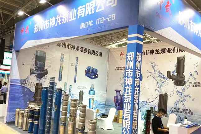 临沂国际会展中心球友会-球友会(中国)一站式服务平台潜水泵大放异彩